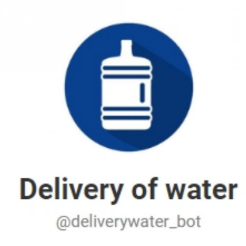 Бот для заказа доставки питьевой воды