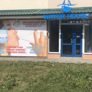 Відкриття магазину «Water House»